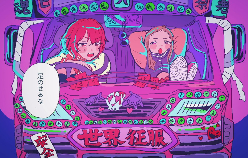 2girls :o arm_rest arms_behind_head blush_stickers brown_hair dekotora feet_on_dashboard feet_up from_outside highres idolmaster idolmaster_cinderella_girls inichigaichi jacket koseki_reina leaning_forward letterman_jacket long_hair looking_ahead looking_at_another looking_to_the_side motor_vehicle multicolored_clothes multicolored_jacket multiple_girls murakami_tomoe open_mouth pink_background pink_sleeves purple_jacket reclining red_eyes redhead semi_truck shoes short_bangs short_hair sidelocks sneakers speech_bubble translated truck v-shaped_eyebrows white_sleeves