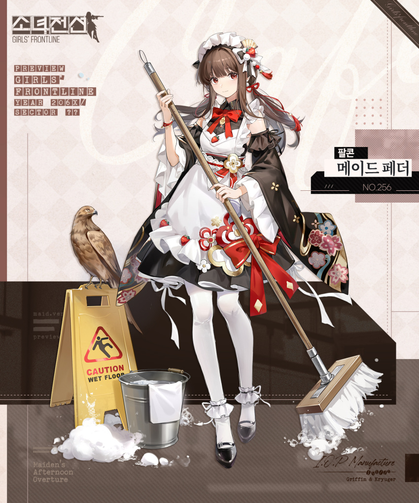 1girl 1other apron bird broom brown_hair bucket bucket_of_water english_text falcon falcon_(girls'_frontline) floral_print food-themed_hair_ornament frills girls_frontline hair_ornament highres holding holding_broom korean_text maid maid_apron maid_headdress official_alternate_costume official_art pantyhose red_eyes shoes sign skirt strawberry_hair_ornament towel wa_maid warning_sign white_pantyhose