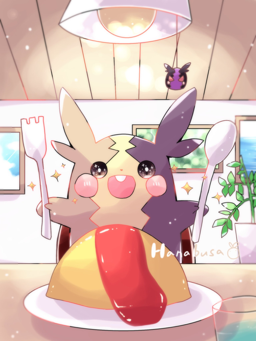 animal_focus artist_name ceiling_light commentary_request food fork hanabusaoekaki highres holding holding_fork holding_spoon indoors leaf morpeko morpeko_(full) morpeko_(hangry) no_humans omelet omurice open_mouth painting_(object) plant pokemon pokemon_(creature) potted_plant sparkle sparkling_eyes spoon table teeth upper_teeth_only