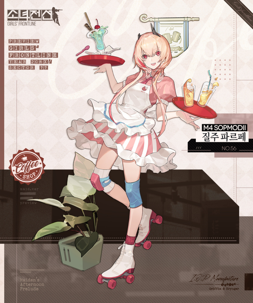 1girl apron cup drinking_glass drinking_straw food girls_frontline highres holding holding_tray ice ice_cream ice_cream_float ice_cube m4_sopmod_ii_(girls'_frontline) official_alternate_costume official_art pink_hair red_eyes roller_skates skates solo spoon sundae tray wafer_stick waitress white_apron