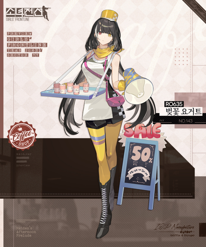 1girl apron bandana_around_neck black_hair boots cup disposable_cup english_text girls_frontline hat heterochromia highres holding holding_megaphone holding_tray megaphone miniskirt official_alternate_costume official_art pantyhose red_eyes ro635_(girls'_frontline) skirt tray waitress yellow_eyes yellow_pantyhose
