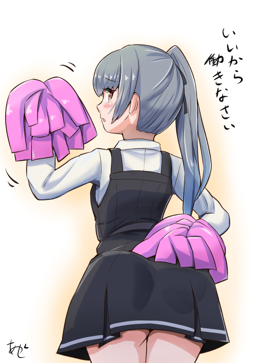 1girl akashieru ass brown_eyes collared_shirt commentary_request dress dress_shirt from_behind grey_hair highres holding holding_pom_poms kantai_collection kasumi_(kancolle) long_hair long_sleeves looking_at_viewer looking_back one-hour_drawing_challenge pinafore_dress pom_pom_(cheerleading) shirt side_ponytail simple_background sleeveless sleeveless_dress solo translation_request white_background white_shirt