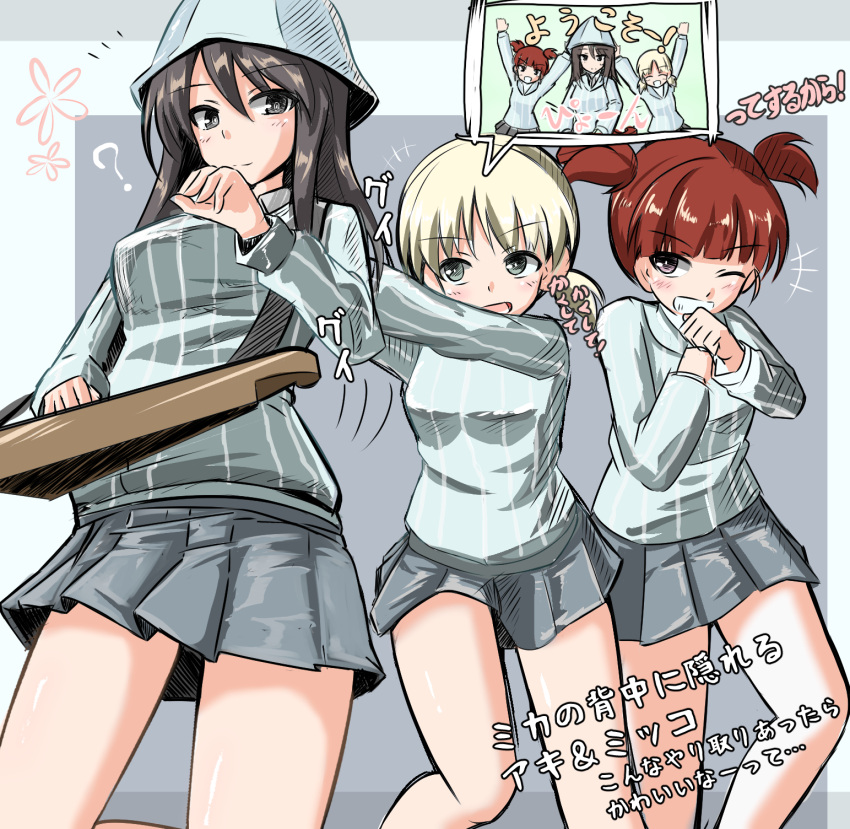 +++ 3girls ? aki_(girls_und_panzer) blue_shirt blunt_bangs brown_eyes brown_hair closed_mouth commentary dress_shirt girls_und_panzer green_eyes grey_skirt grin highres holding holding_instrument instrument isofude kantele keizoku_school_uniform light_brown_hair long_hair long_sleeves looking_at_another looking_at_viewer low_twintails mika_(girls_und_panzer) mikko_(girls_und_panzer) miniskirt motion_lines multiple_girls notice_lines one_eye_closed open_mouth pleated_skirt pushing red_eyes redhead school_uniform shirt short_hair short_twintails skirt smile speech_bubble standing striped striped_shirt translated twintails vertical-striped_shirt vertical_stripes white_shirt wing_collar