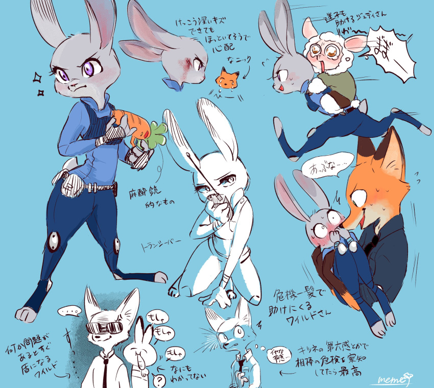 ... 1boy 1girl 1other :3 :i ? ^^^ ^_^ all_fours animal_ears animal_feet animal_nose annoyed arrow_(symbol) artist_name belt_pouch black_gloves black_necktie blood blue_background blue_pants blue_shirt blue_socks blue_vest blush body_fur breast_pocket brown_eyes brown_fur carrot carrying chewing chibi chibi_inset child closed_eyes closed_mouth collared_shirt commentary_request constricted_pupils covering_own_mouth cropped_vest crying determined dilated_pupils eating embarrassed eye_contact false_smile fingerless_gloves flying_sweatdrops fox_boy fox_ears from_side full-face_blush full_body furry furry_female furry_male furry_with_furry glasses gloves grey_fur hand_on_own_chest hand_up hands_up happy hetero highres holding holding_walkie-talkie interspecies judy_hopps knee_pads legs_apart light_blush long_sleeves looking_afar looking_at_another looking_to_the_side meme_(penpengusa_no_meme) motion_lines multicolored_fur necktie nervous nervous_smile nervous_sweating nick_wilde nose_blush open_mouth orange_fur pants partially_colored piggyback pince-nez pocket police police_uniform policewoman pouch princess_carry profile rabbit_ears rabbit_girl rabbit_tail running scared scratches screaming serious shaded_face sheep_ears sheep_tail shirt short_tail sideways_glance signature simple_background sketch smile snout socks sparkle speech_bubble spoken_ellipsis spoken_question_mark standing stirrup_legwear sunglasses sweat tail talking tears thought_bubble toeless_legwear translation_request v-shaped_eyebrows very_sweaty vest violet_eyes walkie-talkie wavy_eyes white_fur wide-eyed zootopia