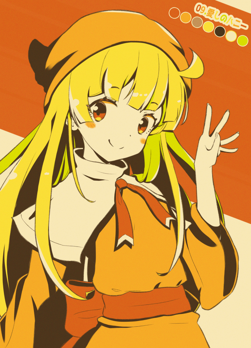 1girl blonde_hair blush_stickers brown_eyes capelet color_guide eyelashes highres jazz_grace limited_palette long_hair long_sleeves looking_at_viewer orange_theme puyopuyo robe smile solo split_mouth translation_request very_long_hair white_capelet wide_sleeves witch_(puyopuyo) yellow_headwear