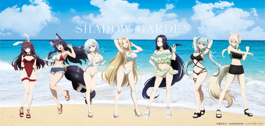 alpha_(kage_no_jitsuryokusha_ni_naritakute!) beach beta_(kage_no_jitsuryokusha_ni_naritakute!) bikini black_hair blonde_hair blue_eyes blue_sky cat_girl clouds day delta_(kage_no_jitsuryokusha_ni_naritakute!) denim denim_shorts dog_girl elf epsilon_(kage_no_jitsuryokusha_ni_naritakute!) eta_(kage_no_jitsuryokusha_ni_naritakute!) gamma_(kage_no_jitsuryokusha_ni_naritakute!) highres horizon kage_no_jitsuryokusha_ni_naritakute! long_hair multiple_girls ocean official_art one_eye_closed outdoors playboy_bunny pointy_ears sand shorts sky swimsuit twintails water white_bikini zeta_(kage_no_jitsuryokusha_ni_naritakute!)