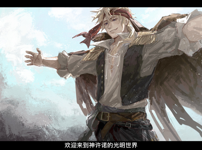 1boy atengchunshunihaola bandana belt blonde_hair blue_eyes brown_belt brown_pants chinese_commentary chinese_text clouds collarbone commentary_request danitz_(lord_of_the_mysteries) day highres jacket looking_ahead lord_of_the_mysteries outdoors outstretched_arms pants parted_lips pirate red_bandana shirt short_hair sky smile solo spread_arms teeth translation_request vest white_shirt wind