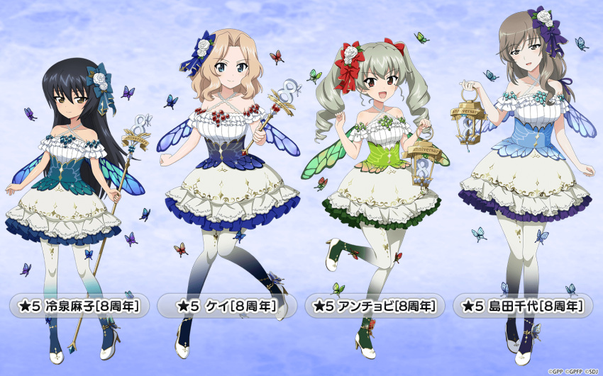 4girls anchovy_(girls_und_panzer) anniversary blue_background blue_bow blue_pantyhose bow character_name commentary_request dress english_text fairy_wings frilled_dress frilled_sleeves frills girls_und_panzer girls_und_panzer_senshadou_daisakusen! gradient_legwear green_pantyhose hair_bow half-closed_eyes high_heels highres holding holding_lantern holding_staff holding_wand kay_(girls_und_panzer) lantern leg_up mature_female medium_dress multiple_girls official_alternate_costume official_art pantyhose red_bow reizei_mako shimada_chiyo short_sleeves staff standing standing_on_one_leg star_(symbol) translated wand watermark white_dress white_footwear wings