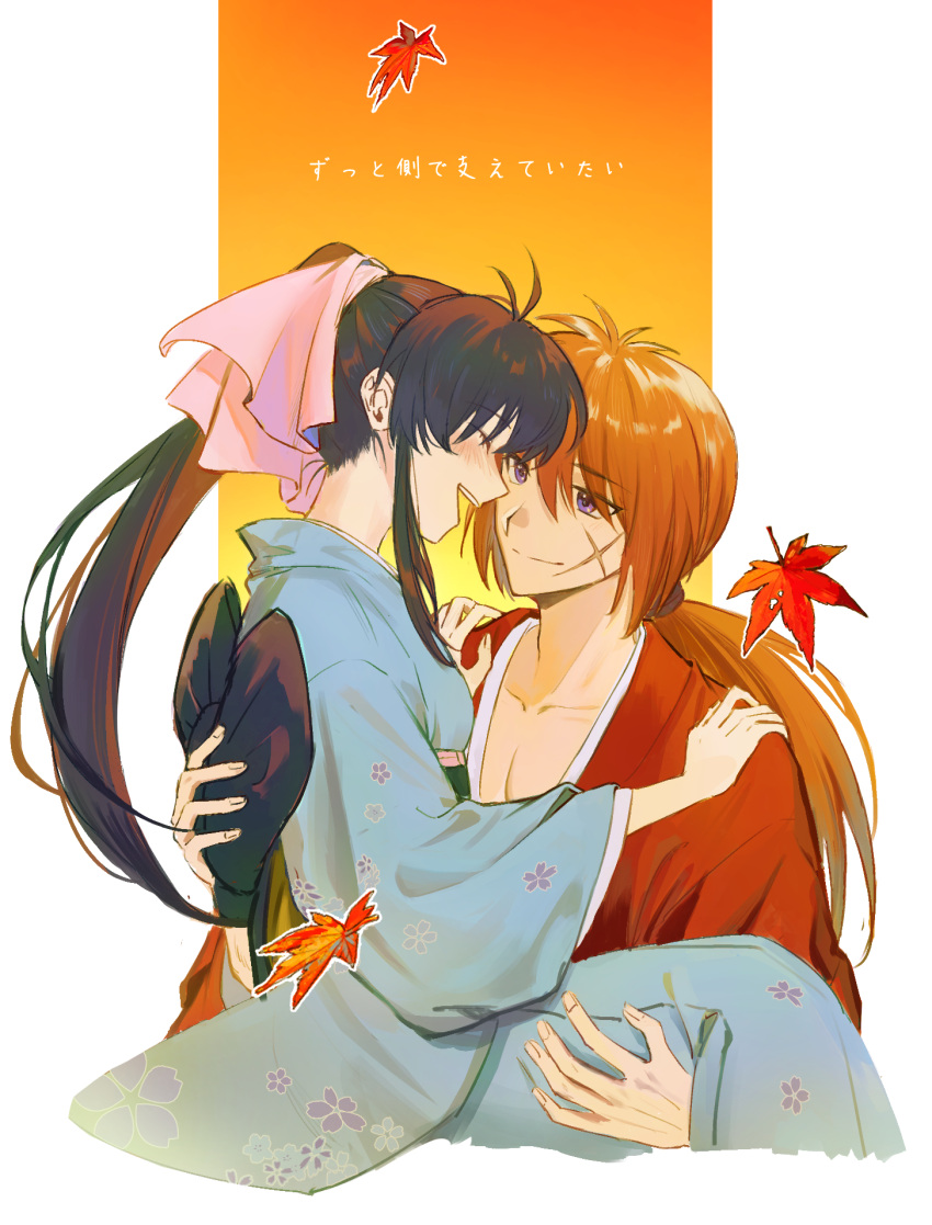 1boy 1girl black_hair blue_kimono blush carrying closed_mouth collarbone commentary_request couple cross_scar falling_leaves floral_print geolu hair_between_eyes hair_ribbon hands_on_another's_shoulders happy high_ponytail highres himura_kenshin japanese_clothes kamiya_kaoru kimono leaf long_hair long_sleeves looking_at_another low_ponytail maple_leaf open_mouth orange_hair pectorals pink_ribbon princess_carry print_kimono profile red_kimono redhead ribbon rurouni_kenshin scar scar_on_cheek scar_on_face sidelocks smile translation_request violet_eyes wide_sleeves