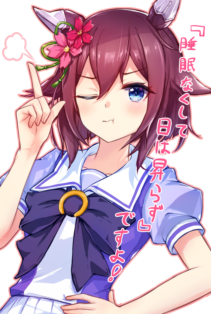 1girl absurdres animal_ears blue_eyes blush breasts collarbone commentary_request flower hair_between_eyes hair_flaps hair_flower hair_ornament highres horse_ears horse_girl looking_at_viewer medium_breasts one_eye_closed pink_hair pout sakura_chiyono_o_(umamusume) sarasuty school_uniform simple_background solo tracen_school_uniform translation_request umamusume white_background
