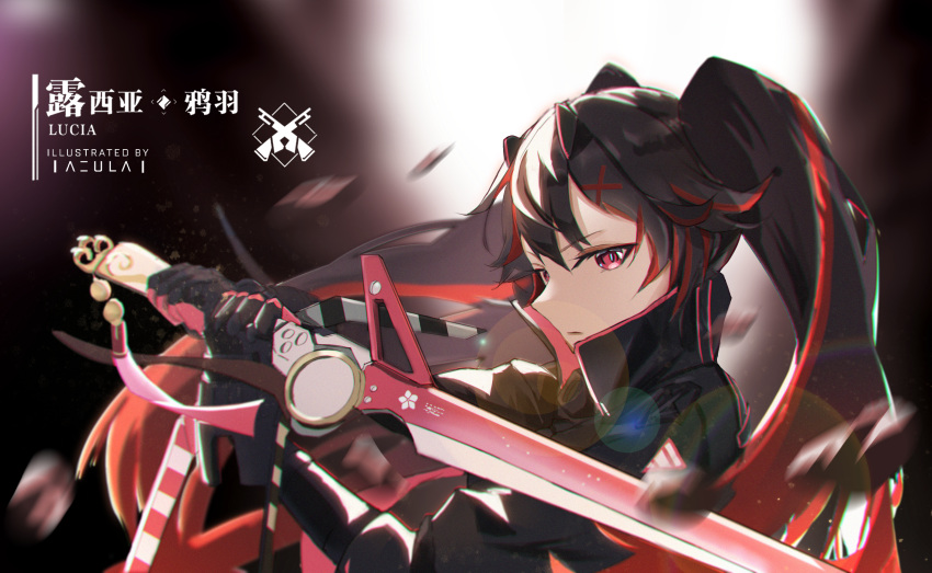 1girl absurdres artist_name az'ruler black_hair black_jacket character_name closed_mouth fake_horns gradient_hair hair_between_eyes hair_ornament highres holding holding_sword holding_weapon horns jacket long_hair long_sleeves lucia:_plume_(punishing:_gray_raven) lucia_(punishing:_gray_raven) mechanical_arms multicolored_hair punishing:_gray_raven red_eyes redhead small_horns solo streaked_hair sword twintails weapon x_hair_ornament