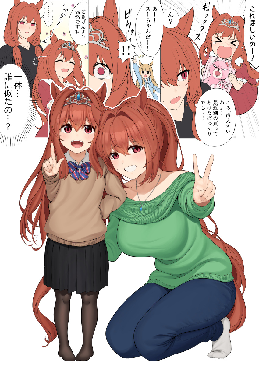 3girls absurdres aged_up animal_ears brown_hair child daiwa_scarlet_(umamusume) green_shirt highres horse_ears horse_girl horse_tail hukahito jewelry looking_at_viewer mother_and_daughter multiple_girls necklace open_mouth red_eyes school_uniform shirt smile speech_bubble tail tiara umamusume v
