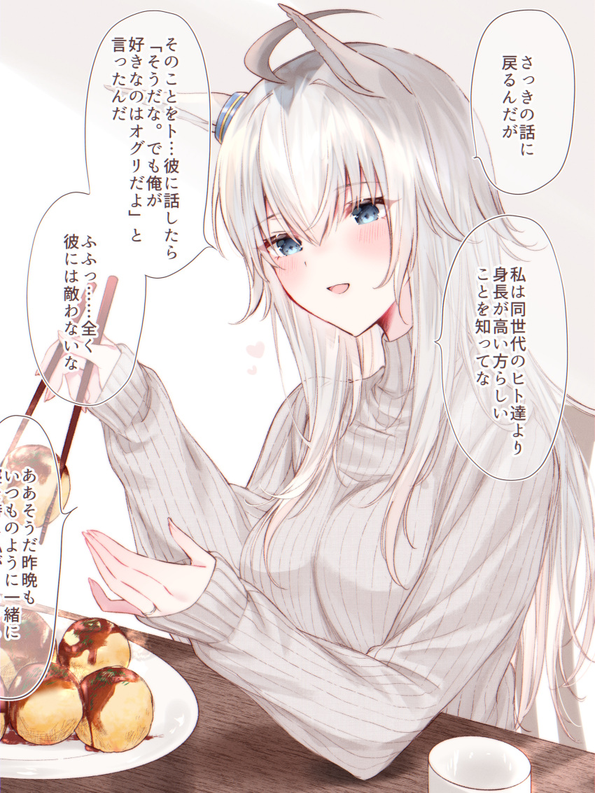 1girl absurdres ahoge animal_ears blue_eyes blush breasts chopsticks commentary_request cup ear_ornament food gradient_background grey_hair grey_sweater hair_between_eyes highres holding holding_chopsticks holding_food horse_ears horse_girl long_hair long_sleeves medium_breasts multicolored_hair oguri_cap_(umamusume) open_mouth ribbed_sweater smile solo speech_bubble streaked_hair sweater table takoyaki tetora_(oudonoishiize) translation_request umamusume upper_body