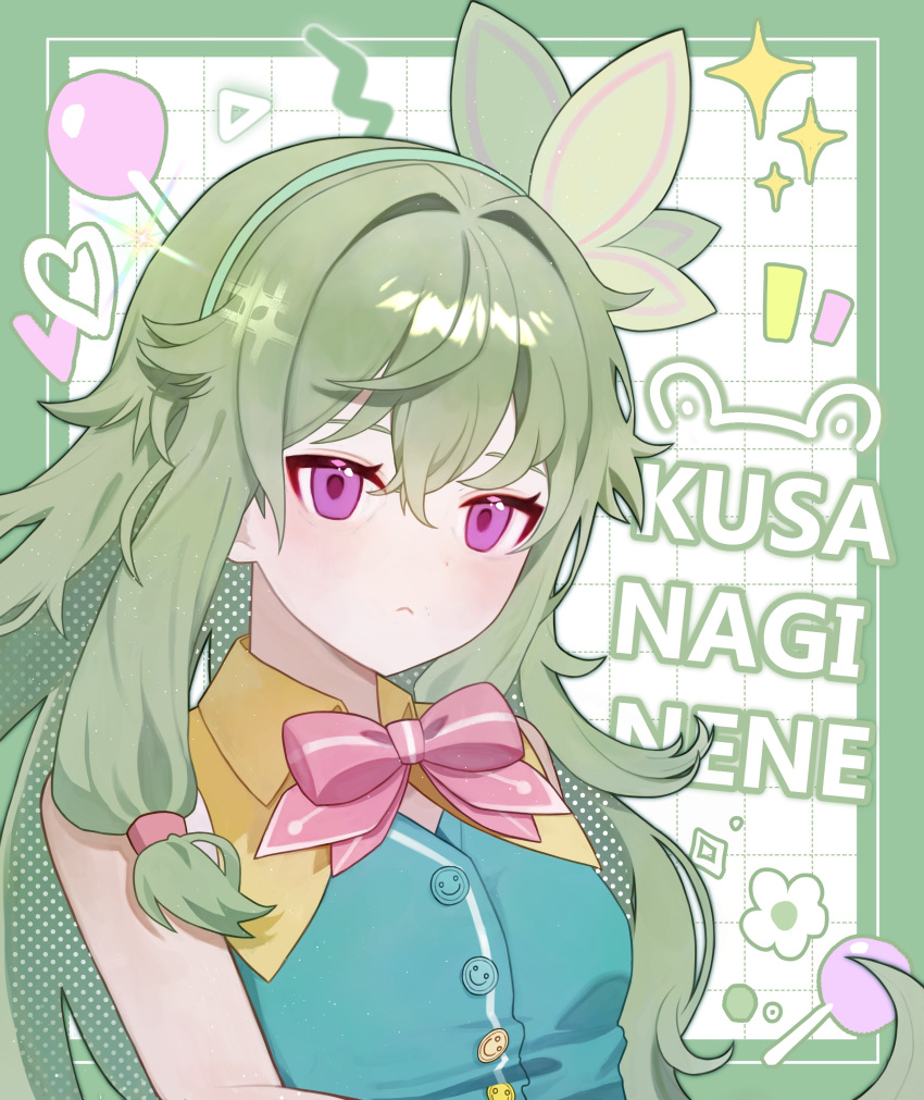 1girl absurdres blush bow bowtie butterfly_hair_ornament buttons candy character_name closed_mouth diagonal-striped_bow diagonal-striped_bowtie diagonal_stripes double-parted_bangs food green_hair green_shirt hair_ornament haru_(ririne9999rine) headband highres kusanagi_nene long_hair looking_at_viewer low-tied_sidelocks project_sekai shirt solo striped violet_eyes