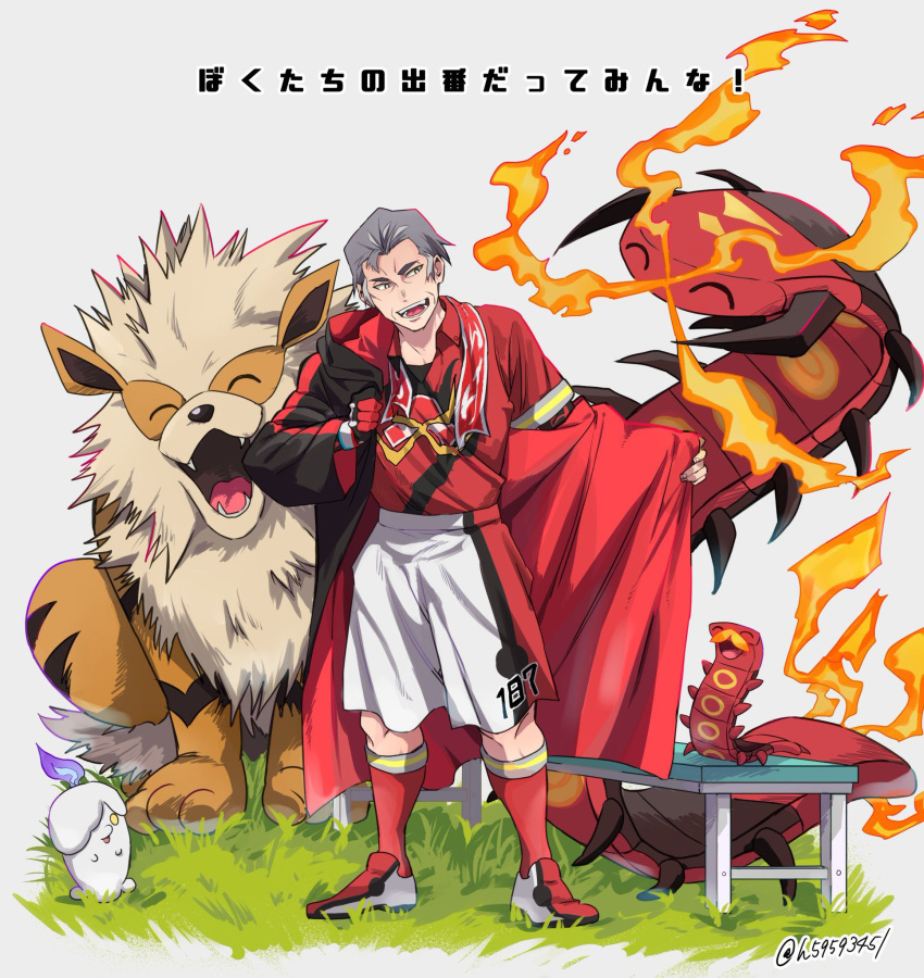 1boy :d arcanine bench centiskorch collared_shirt commentary_request grass grey_hair h59593451 highres kabu_(pokemon) knees litwick male_focus open_mouth pokemon pokemon_(creature) pokemon_swsh red_footwear red_shirt red_socks shirt shoes short_hair shorts sizzlipede smile socks teeth tongue towel