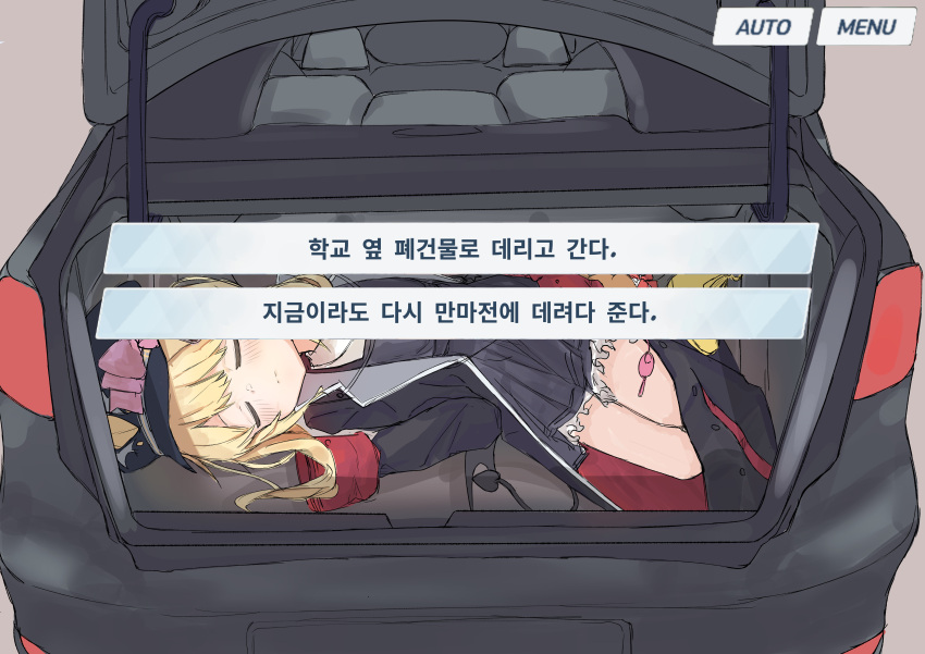 1girl absurdres armband black_headwear black_jacket blonde_hair blue_archive boots check_translation closed_eyes halo highres ibuki_(blue_archive) jacket korean_text long_hair red_armband sleeping solo thighs translation_request yellow_footwear