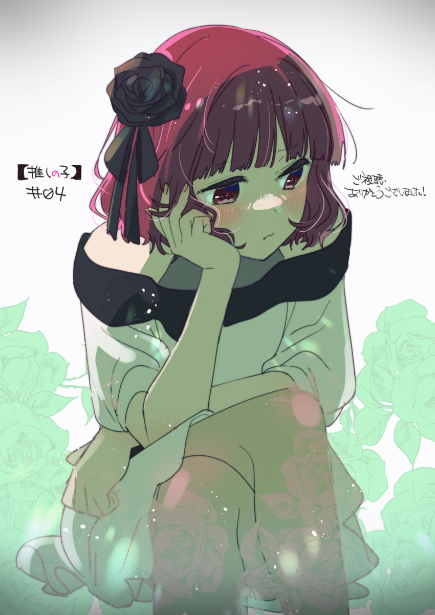 1girl arima_kana blush commentary dress feet_out_of_frame floral_print flower hair_flower hair_ornament hair_ribbon hand_on_own_cheek hand_on_own_face highres hirayama_kanna oshi_no_ko red_eyes redhead ribbon short_hair sitting solo strapless strapless_dress translation_request white_background white_dress