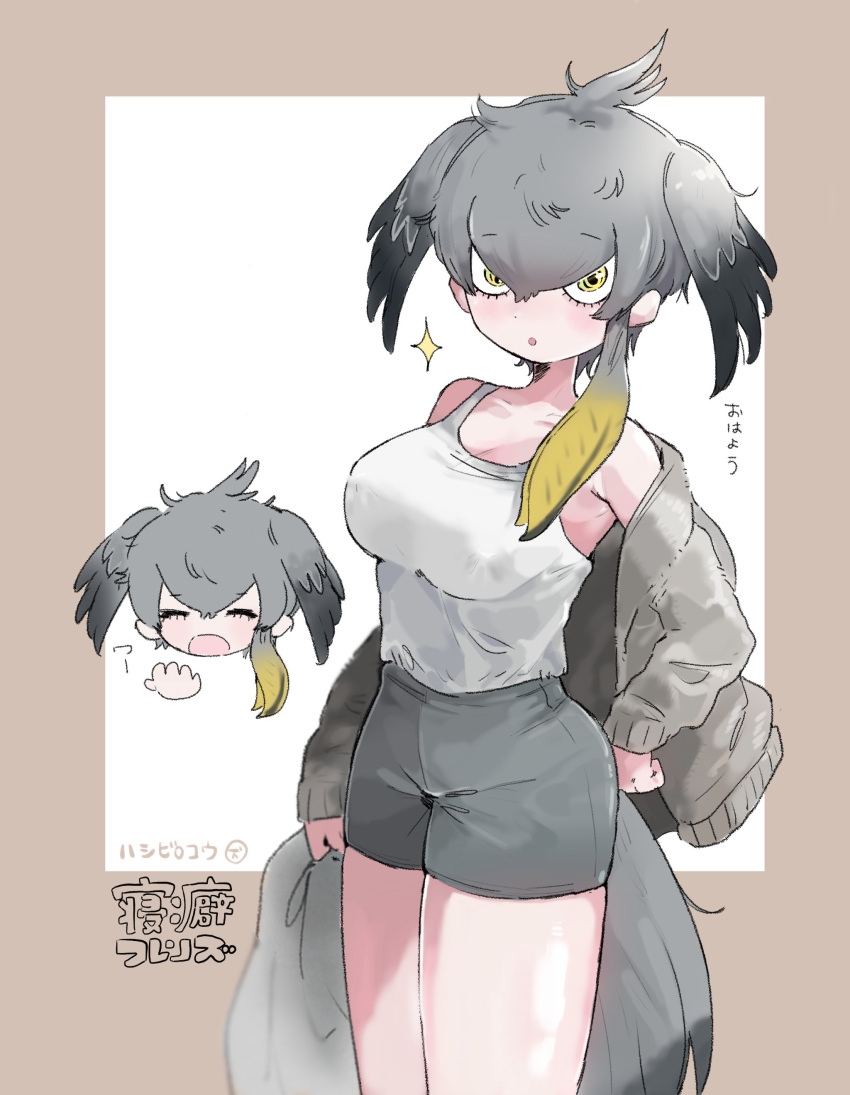 1girl absurdres alternate_costume bare_shoulders bird_girl bird_tail bird_wings black_hair blonde_hair casual commentary_request cowboy_shot grey_hair grey_shorts grey_sweater hair_between_eyes head_wings highres inu_(user_arjr4358) kemono_friends long_sleeves multicolored_hair off_shoulder shirt shoebill_(kemono_friends) short_shorts shorts sidelocks sleepwear sleeveless solo sparkle sweater tail tank_top white_shirt wings yawning yellow_eyes