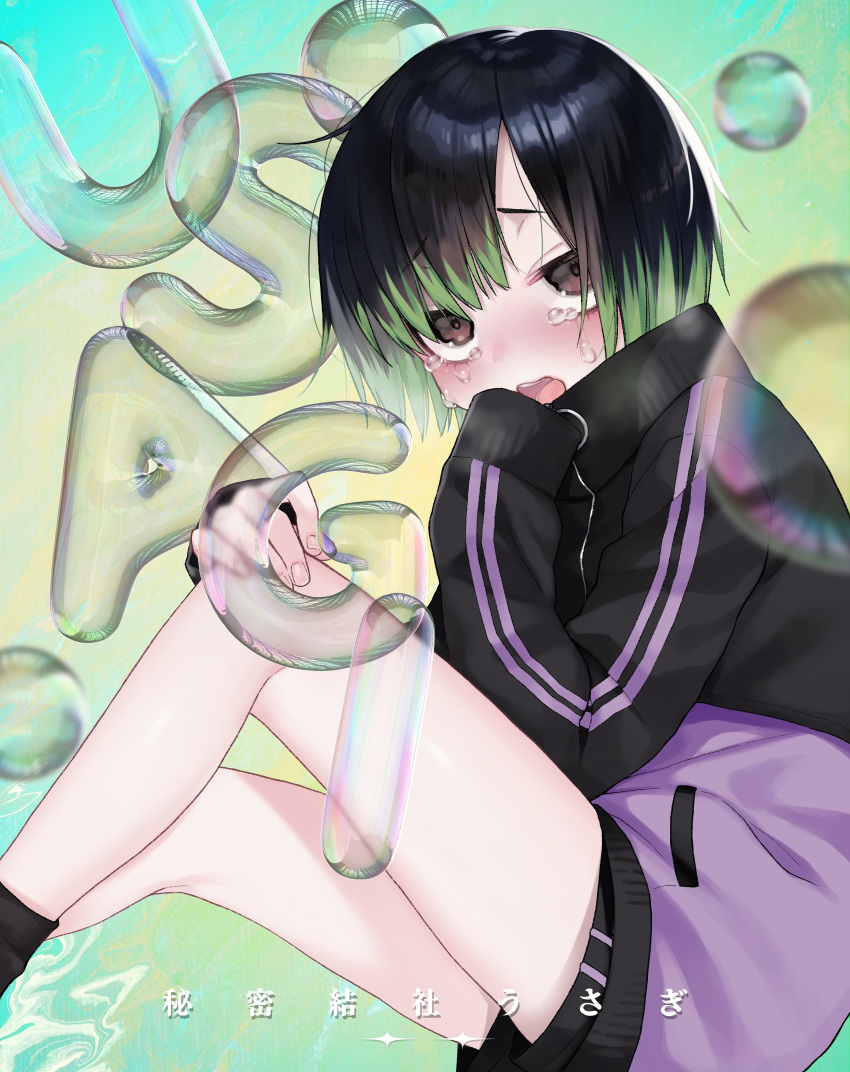 1girl absurdres black_hair blush brown_eyes commentary_request crying crying_with_eyes_open dancho_(dancyo) green_hair high_collar highres jacket looking_at_viewer multicolored_hair open_mouth original short_hair shorts sleeves_past_fingers sleeves_past_wrists solo tears track_jacket two-tone_hair