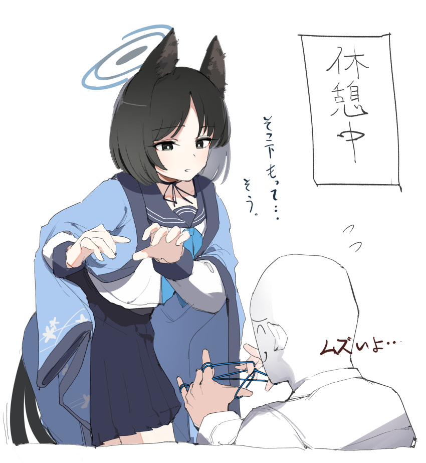1boy 1girl animal_ears arona's_sensei_doodle_(blue_archive) black_eyes black_hair black_sailor_collar black_skirt blue_archive blue_neckerchief cat's_cradle cat_ears cat_tail flying_sweatdrops haori highres japanese_clothes kikyou_(blue_archive) long_sleeves maton_3110 multiple_tails neckerchief pleated_skirt sailor_collar sensei_(blue_archive) short_hair simple_background skirt tail teaching translation_request two_tails white_background