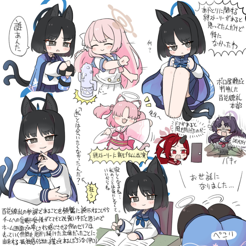 6+girls animal_ears barefoot black_eyes black_hair black_horns black_sailor_collar blue_archive blue_halo blue_neckerchief blush book braid calligraphy_brush cat's_cradle cat_ears cat_tail chlorella_observation_club_member_(blue_archive) closed_eyes closed_mouth eyeshadow halo hanako_(blue_archive) haniwa_(statue) haori highres holding holding_brush horns japanese_clothes kikyou_(blue_archive) long_hair long_sleeves makeup miranofuudoria multiple_girls multiple_tails neckerchief open_book open_mouth paintbrush pink_hair pink_halo purple_hair purple_halo red_eyes red_eyeshadow red_halo red_sailor_collar redhead renge_(blue_archive) sailor_collar school_uniform serafuku short_hair simple_background single_braid single_horn smile tail translation_request two_side_up two_tails white_background yukari_(blue_archive)