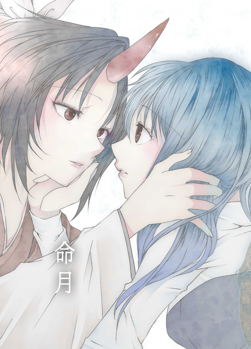 2girls black_hair blue_dress blue_hair bow cover cover_page doujin_cover dress eyelashes face-to-face fingernails from_side hair_bow hair_over_shoulder hand_in_another's_hair hand_on_another's_chin highres horns japanese_clothes katayama_kei kimono konngara_(touhou) light_blush long_hair long_sleeves looking_at_another multiple_girls parted_lips pink_lips red_eyes red_horns red_kimono sariel_(touhou) shirt single_horn sleeveless sleeveless_dress teeth title touhou touhou_(pc-98) upper_body white_background white_bow white_shirt wide_sleeves yuri