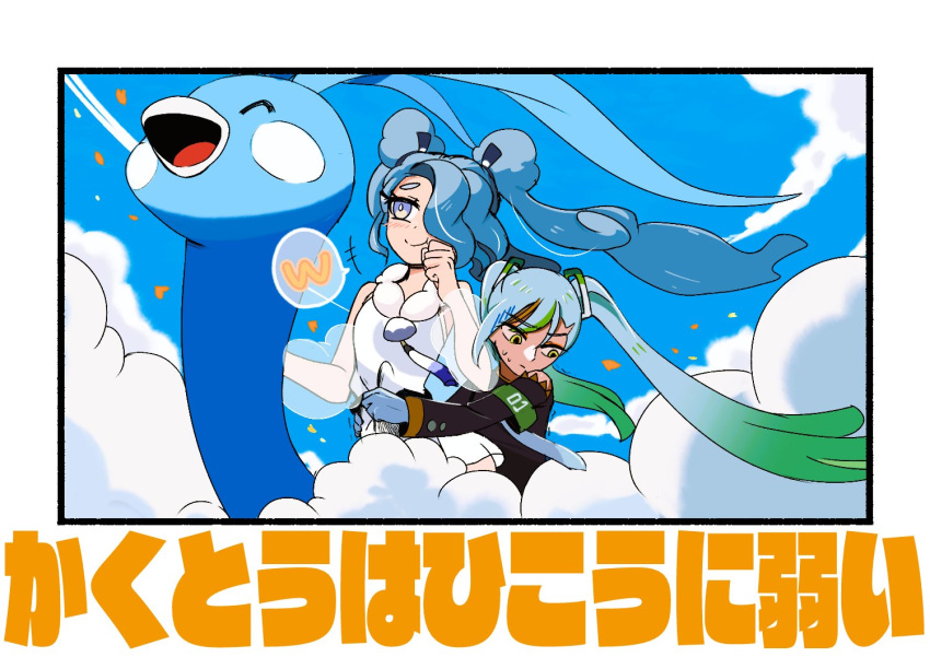 2girls ^_^ altaria armband blue_eyes blue_hair blue_sky closed_eyes clouds cloudy_sky commentary_request dress fighting_miku_(project_voltage) flying flying_miku_(project_voltage) gradient_hair green_armband green_hair hair_over_one_eye hatsune_miku long_sleeves multicolored_hair multiple_girls nam_(namart76) outdoors pokemon pokemon_(creature) project_voltage sky sleeveless sleeveless_dress smug sweatdrop translation_request twintails vocaloid white_dress white_hair yellow_eyes