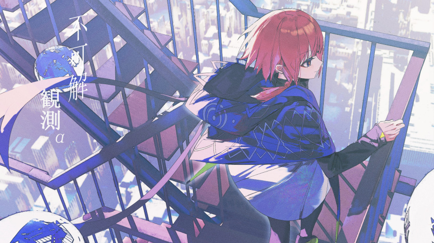 1girl blue_eyes expressionless hand_on_railing highres hood hood_down hoodie kaf_(kamitsubaki_studio) kamitsubaki_studio long_sleeves multicolored_eyes pink_hair qtian solo stairs virtual_youtuber