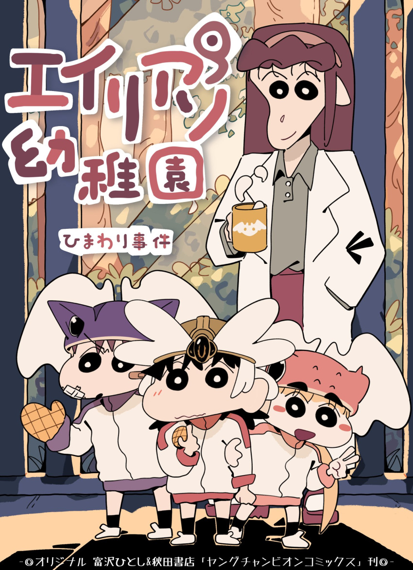 4girls alien_nine bandage_on_face bandages bandaid bandaid_on_face black_eyes black_hair black_socks blonde_hair breadspie brown_hair closed_mouth collared_shirt crayon_shin-chan cup green_shirt hairband hand_in_pocket helmet highres hisakawa_megumi holding holding_another's_arm holding_cup kawamura_kumi lab_coat multiple_girls ootani_yuri open_mouth shirt smile socks standing tomine_kasumi translation_request v wavy_mouth white_footwear