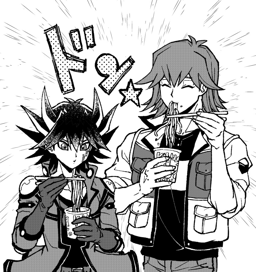 2boys belt bruno_(yu-gi-oh!) chopsticks closed_eyes cup eating elbow_pads facial_mark facial_tattoo food fudou_yuusei gloves greyscale happy high_collar highres holding holding_chopsticks holding_cup holding_food jacket male_focus marking_on_cheek monochrome multicolored_hair multiple_boys noodles open_clothes open_jacket pants ramen ramen screentones shirt short_hair shoulder_pads sleeves_rolled_up sound_effects spiky_hair streaked_hair t-shirt tattoo youko-shima yu-gi-oh! yu-gi-oh!_5d's