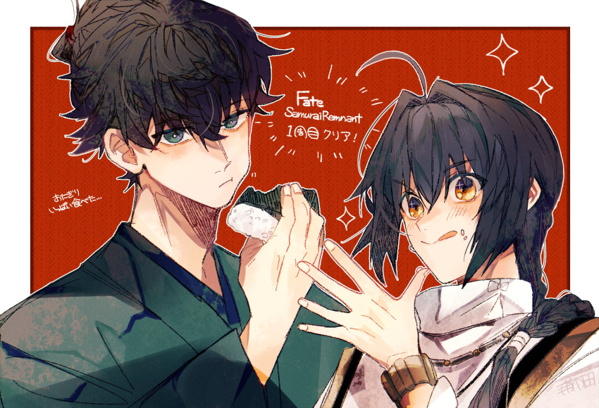 1boy 1other black_hair border braid commentary_request copyright_name eating fate/samurai_remnant fate_(series) food green_eyes green_kimono hair_between_eyes hair_intakes hair_over_shoulder hair_tie highres japanese_clothes kimono licking_lips looking_at_viewer miyamoto_iori_(fate) onigiri orange_eyes red_background saber_(fate/samurai_remnant) shirt sidelocks sparkle tongue tongue_out translation_request u_5ham0 white_border white_shirt wristband