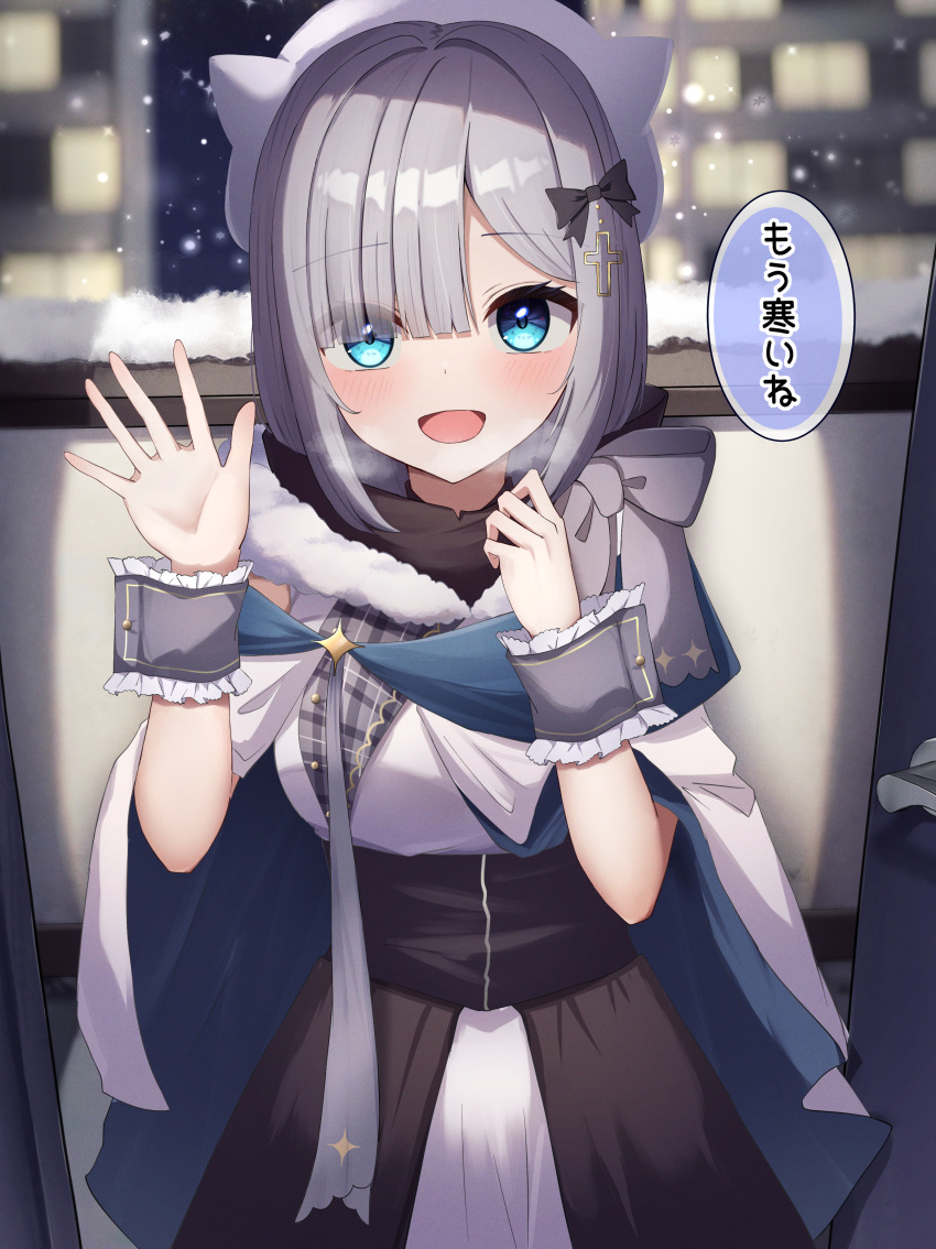 1girl absurdres alternate_costume alternate_hairstyle blue_eyes blush breasts cape commentary_request door gerbera152 grey_hair hair_ornament hat heavy_breathing highres kaga_sumire looking_at_viewer medium_breasts open_mouth snowing solo translation_request virtual_youtuber vspo! waving