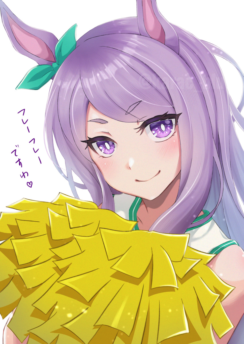 1girl animal_ears blush cheerleader closed_mouth commentary_request halcioneis highres horse_ears horse_girl long_hair looking_at_viewer mejiro_mcqueen_(umamusume) pom_pom_(cheerleading) portrait purple_hair simple_background smile solo translation_request umamusume violet_eyes white_background