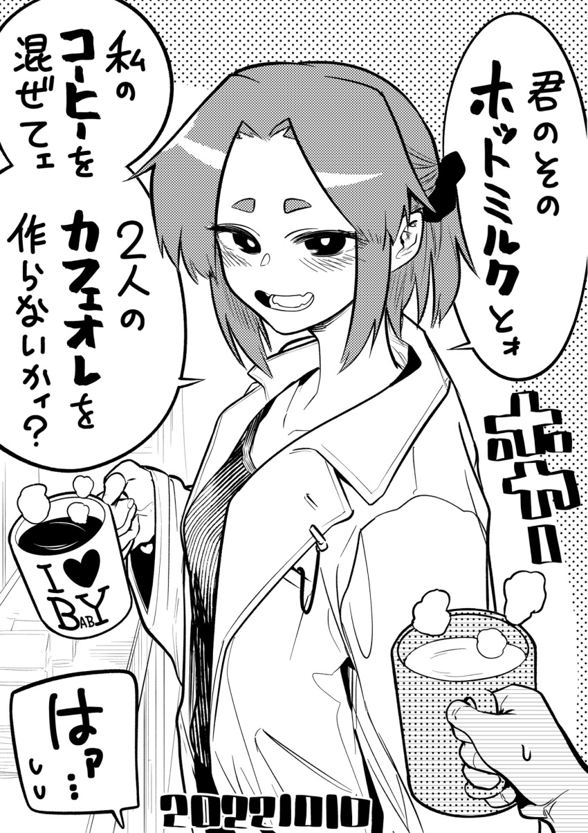 1girl black_eyes blush braid coffee_mug commentary cup fangs greyscale halftone halftone_background highres holding holding_cup i_heart... lab_coat looking_at_viewer looking_to_the_side monochrome mug open_mouth original out_of_frame parted_bangs pen_in_pocket ribbed_shirt shirt side_braid sidelocks speech_bubble thick_eyebrows translation_request yamakusa_yuu