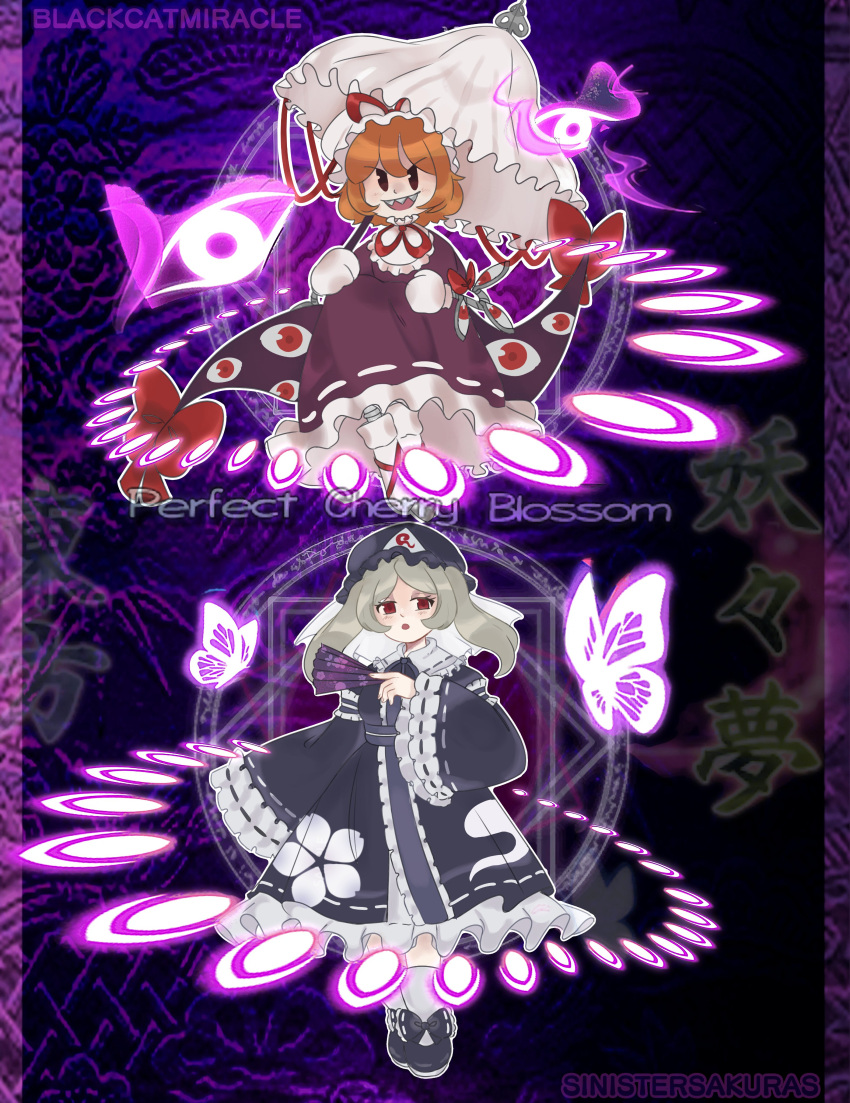 2girls absurdres black_dress blackcatmiracle bloody_marie_(skullgirls) bug butterfly cosplay danmaku dress folding_fan gap_(touhou) gloves hand_fan hat highres looking_at_viewer mob_cap multiple_girls peacock_(skullgirls) perfect_cherry_blossom purple_dress saigyouji_yuyuko saigyouji_yuyuko_(cosplay) skullgirls touhou watermark white_gloves yakumo_yukari yakumo_yukari_(cosplay)