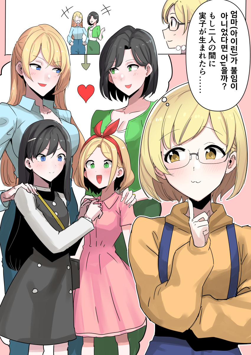 5girls absurdres black_hair blonde_hair blue_eyes brown_eyes clash_kuro_neko commission glasses green_eyes hand_on_own_chin highres if_they_mated imagining ips_cells irene_(ricky_barnes) jewelry korean_text long_hair maya_(ricky_barnes) mimi_(ricky_barnes) mother_and_daughter multiple_girls original ring short_hair skeb_commission wedding_ring wife_and_wife yuri