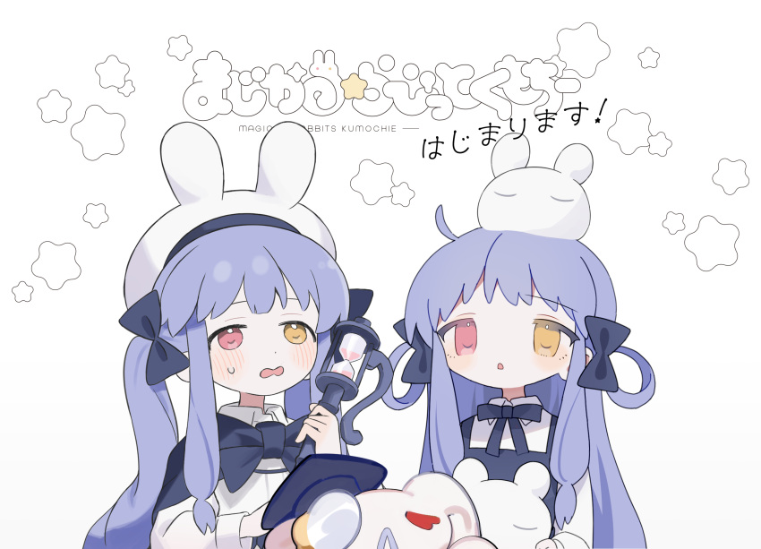 2girls animal_ear_headwear animal_ears animal_on_head black_bow black_bowtie black_cape black_dress black_ribbon blue_hair blush bow bowtie cape collared_shirt commentary_request daizu_(melon-lemon) dress hair_bow hair_rings hat heterochromia highres holding holding_wand hourglass long_hair long_sleeves looking_at_viewer monocle mortarboard multiple_girls neck_ribbon on_head open_mouth original pinafore_dress rabbit rabbit_ears red_eyes ribbon sailor_hat shirt sidelocks sleeveless sleeveless_dress star_(symbol) tareme translation_request twintails upper_body wand wavy_mouth white_headwear white_shirt yellow_eyes