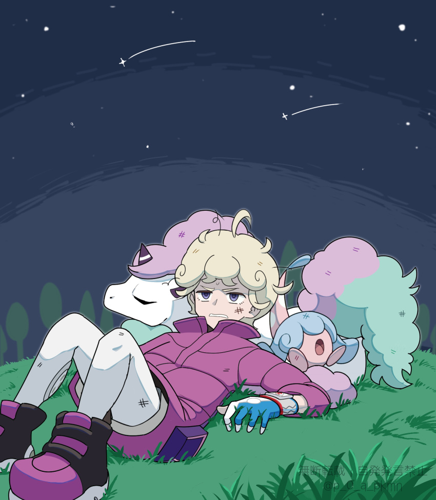 1boy ahoge bede_(pokemon) blonde_hair clenched_teeth coat commentary_request curly_hair dynamax_band galarian_ponyta gloves grass hatenna highres lying male_focus night on_back outdoors p_0_a pants partially_fingerless_gloves pokemon pokemon_(creature) pokemon_swsh purple_coat purple_footwear shoes shooting_star short_hair sky teeth violet_eyes white_pants