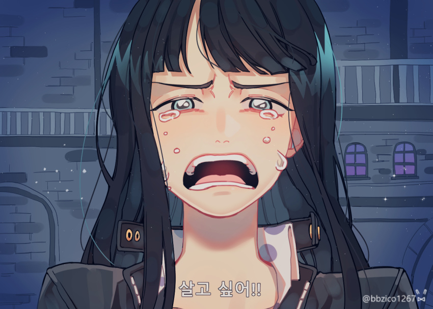 ! !! 1girl artist_name bbzico1267 black_hair blue_eyes blunt_bangs commentary_request crying crying_with_eyes_open korean_text long_hair looking_at_viewer nico_robin one_piece open_mouth solo tears teeth translation_request