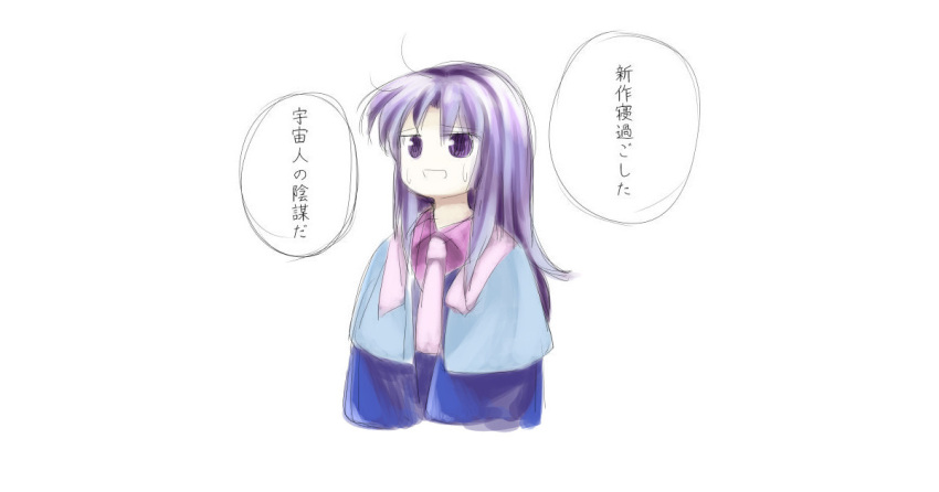 1other androgynous anmita_(rarutos) blue_capelet blue_coat capelet clause coat collared_shirt len'en long_hair long_sleeves necktie no_nose open_mouth other_focus pink_necktie pink_shirt purple_hair shirt simple_background sketch solo sweat translation_request upper_body violet_eyes white_background