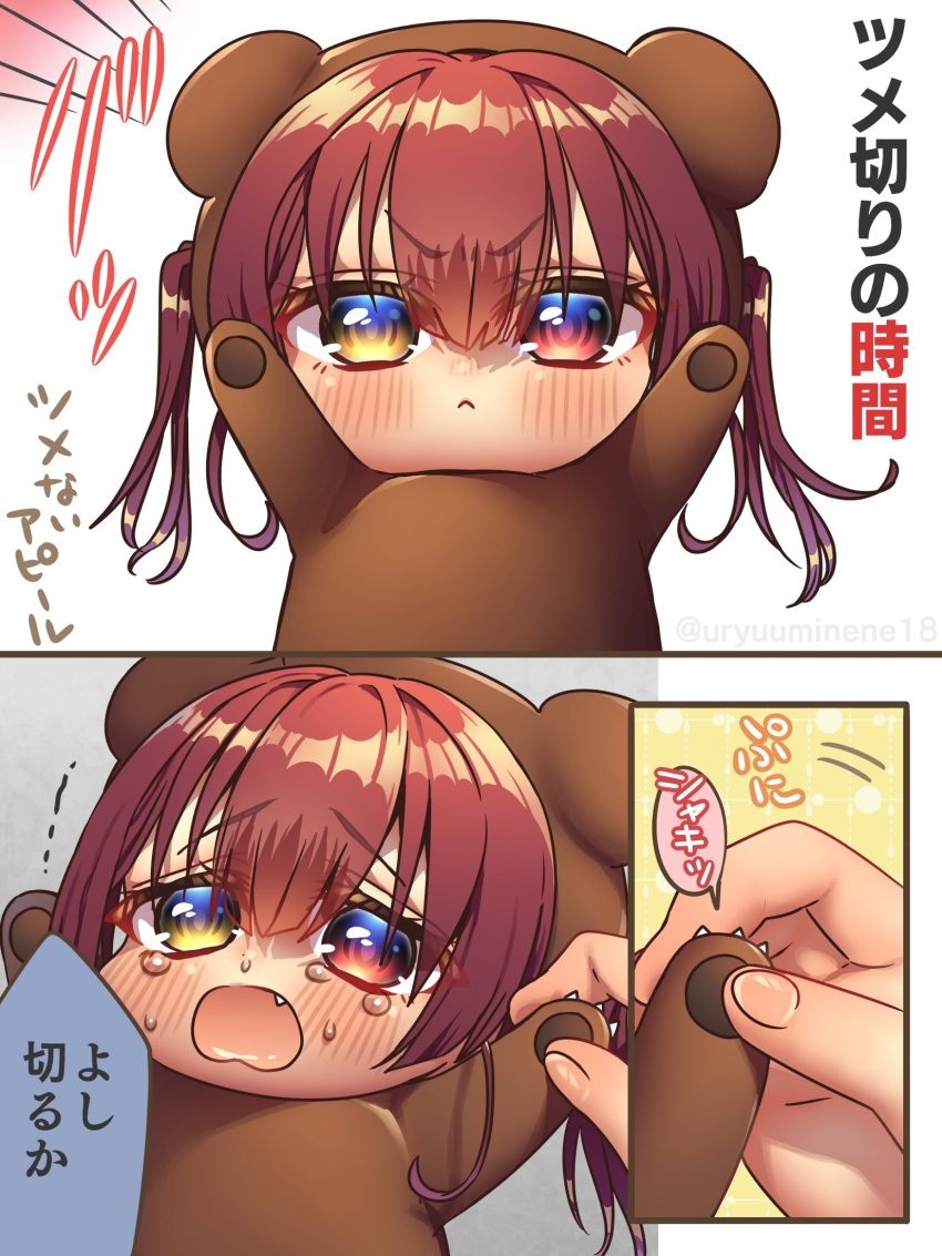 1girl 1other animal_costume bear_costume blush chibi claws commentary_request crying crying_with_eyes_open fang harumina_mau heterochromia highres hololive houshou_kumarine houshou_marine long_hair red_eyes redhead tears translation_request twintails yellow_eyes