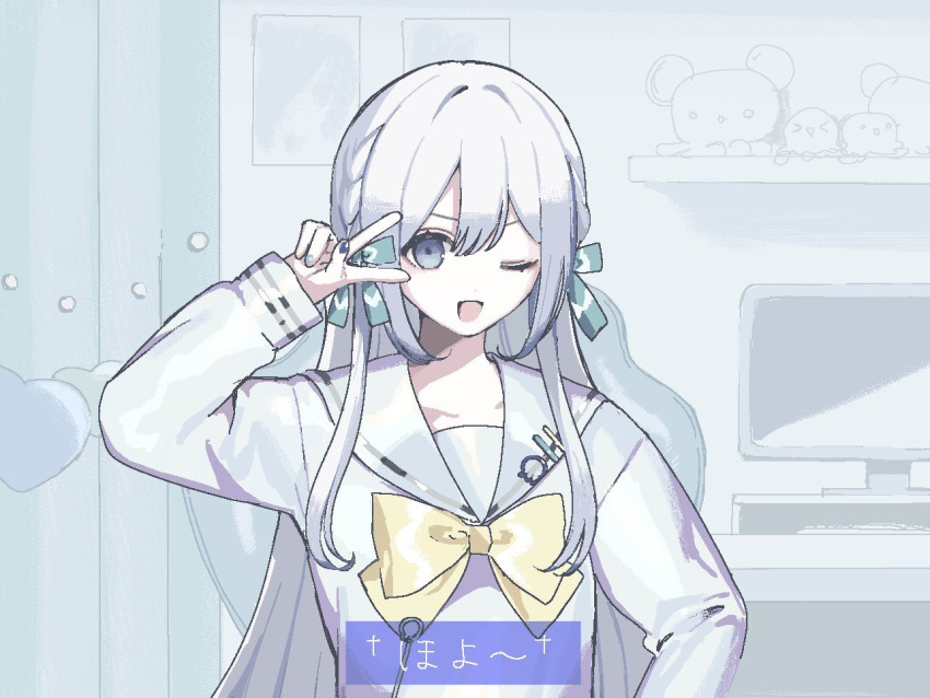 1girl aitsuki_nakuru blue_background blue_eyes blue_ribbon blue_shirt bow chouzetsusaikawa_tenshi-chan chouzetsusaikawa_tenshi-chan_(cosplay) collared_shirt commentary_request cosplay curtains dialogue_box hair_between_eyes hair_ribbon hand_up heart indie_virtual_youtuber indoors long_hair long_sleeves looking_at_viewer monitor needy_girl_overdose one_eye_closed open_mouth parody ribbon sailor_collar second-party_source shelf shirt smile solo style_parody upper_body v v_over_eye very_long_hair virtual_youtuber white_hair yellow_bow youichi_(45_01)