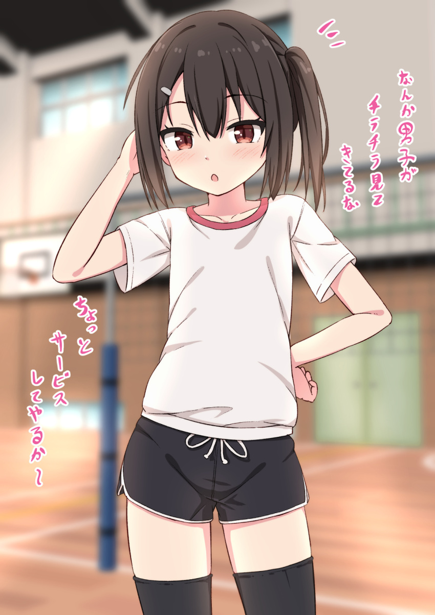 1girl arm_up black_hair black_shorts black_thighhighs blurry blurry_background blush collarbone commentary_request dolphin_shorts flat_chest gym_uniform hair_between_eyes hair_ornament hairclip highres looking_at_viewer one_side_up open_mouth original paid_reward_available red_eyes shirt short_hair short_shorts short_sleeves shorts solo takasuma_hiro thigh-highs translation_request white_shirt