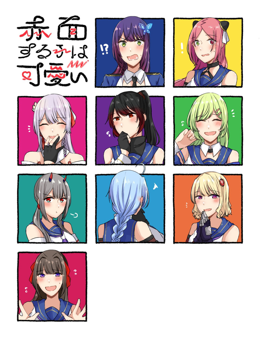 ! !? 6+girls :t ^_^ ahoge aqua_background arms_at_sides assault_lily averting_eyes bare_shoulders black_choker black_gloves black_hair black_necktie black_shirt blonde_hair blue_background blue_hair blue_jacket blue_sailor_collar blush blushing_girls_are_cute_(template) braid braided_ponytail brown_hair butterfly_hair_ornament choker closed_eyes collared_shirt commentary criss-cross_halter detached_collar detached_sleeves ear_blush epaulettes facing_away facing_viewer flower flying_sweatdrops fujita_asagao funada_kiito funada_ui gauntlets gem gem_hair_ornament gloves green_background green_eyes green_hair grey_hair hair_flower hair_intakes hair_ornament hair_ribbon hairclip hairpods half_gloves halterneck hand_to_own_mouth hand_up heterochromia high_ponytail highres horns igusa_subaru imamura_yukari_(assault_lily) jacket kawabata_hotaru kozue_west long_hair long_sleeves looking_ahead looking_at_viewer looking_to_the_side low_ponytail low_twintails lower_teeth_only mechanical_horns mole mole_under_eye multiple_drawing_challenge multiple_girls nagasawa_yuki_(assault_lily) neckerchief necktie nigari_(ngari_0115) notice_lines o-ring o-ring_choker odaiba_girls_high_school_uniform open_hands open_mouth orange_background outside_border own_hands_together palms_together parted_bangs parted_lips partially_fingerless_gloves pink_background pink_eyes pink_flower ponytail portrait pout puff_of_air purple_background purple_hair purple_neckerchief raised_eyebrows red_background red_eyes red_gemstone red_horns red_ribbon redhead ribbon sailor_collar school_uniform serafuku shiba_tomoshibi shirt short_hair siblings side_braid simple_background single_braid sisters sleeveless sleeveless_shirt smile squiggle sweatdrop teeth translated twintails undershirt v-shaped_eyebrows violet_eyes wavy_mouth white_background white_ribbon white_shirt wide-eyed yellow_background