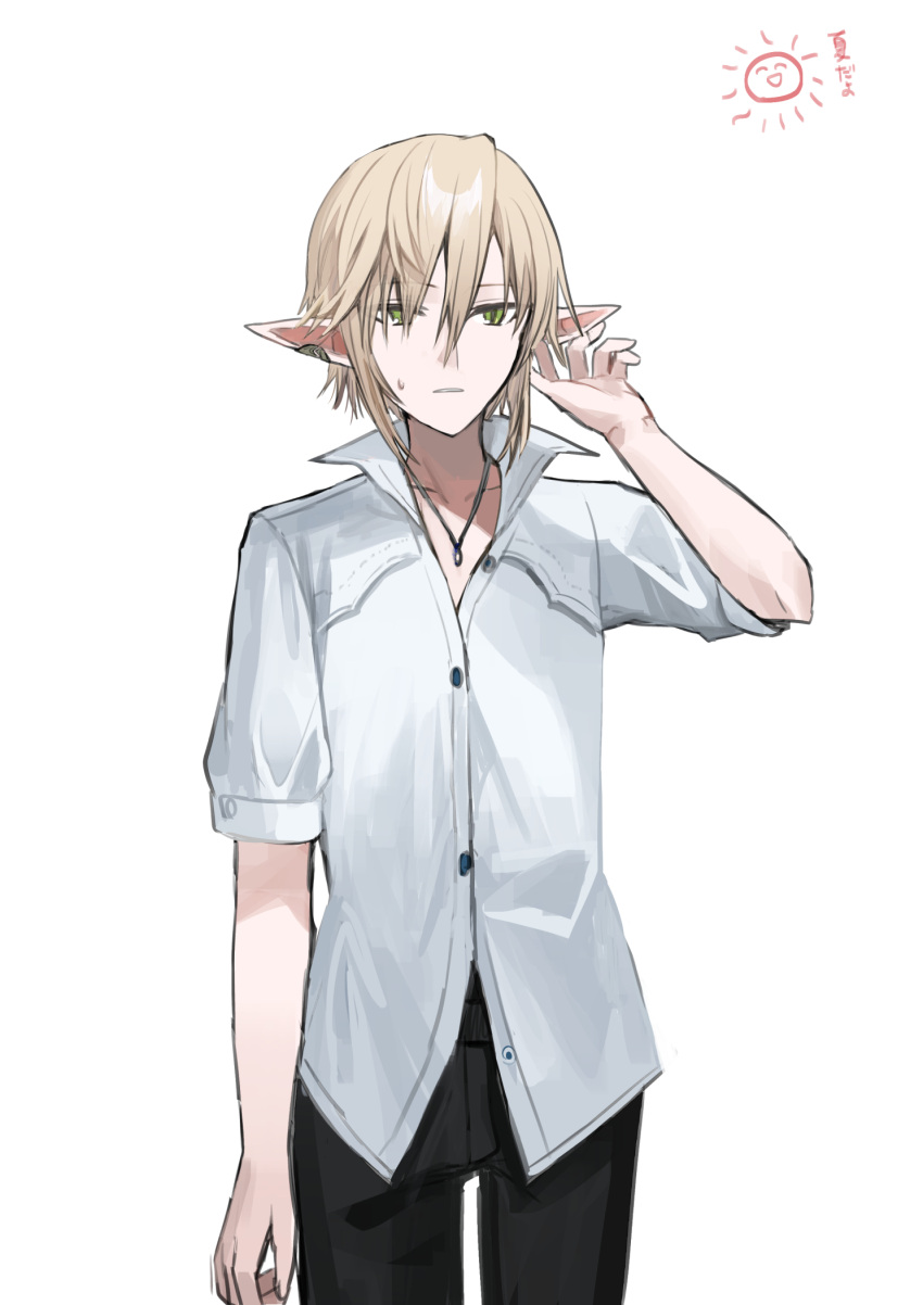 1boy black_pants blonde_hair chihuri collarbone collared_shirt dress_shirt elezen elf final_fantasy final_fantasy_xiv green_eyes hair_between_eyes hand_up highres male_focus pants parted_lips pointy_ears shirt short_sleeves simple_background solo standing sun_symbol sweat translation_request white_background white_shirt zephirin_de_valhourdin