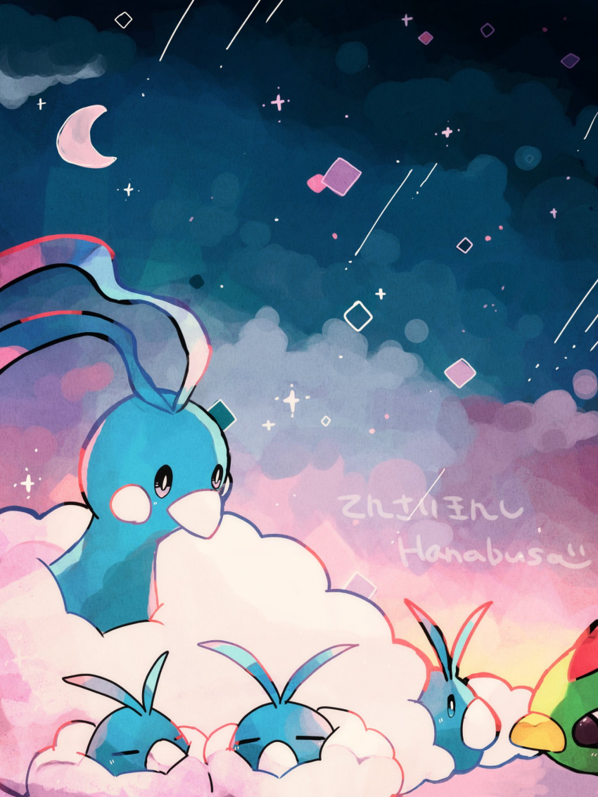 altaria animal_focus artist_name bird black_eyes blue_eyes bright_pupils chromatic_aberration closed_eyes cloud_background clouds cloudy_sky commentary_request crescent cuddling diamond_(shape) emoticon evolutionary_line eye_contact fluffy gradient_background hanabusaoekaki highres looking_at_another natu night no_humans pokemon pokemon_(creature) shooting_star sky sleeping star_(sky) swablu white_pupils