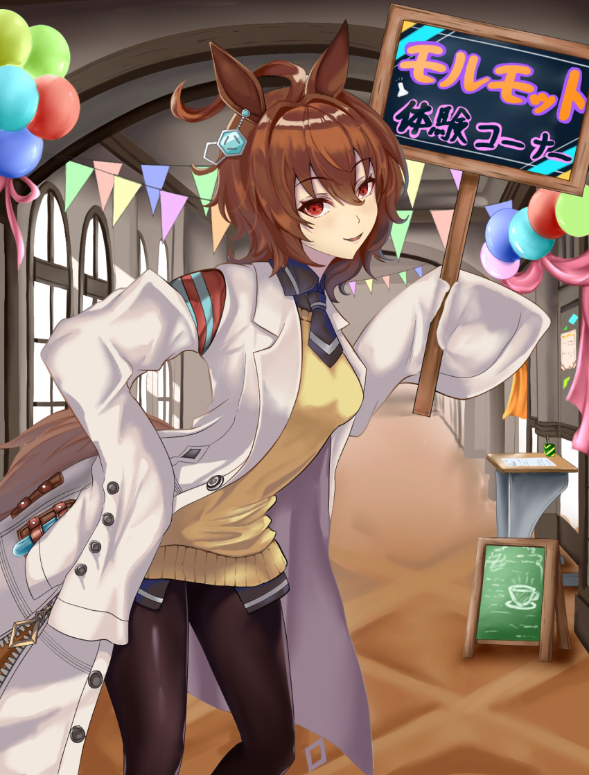 1girl agnes_tachyon_(umamusume) ahoge animal_ears balloon black_necktie black_pantyhose black_shirt coat collared_shirt commentary_request earrings garland_(decoration) hair_between_eyes hand_on_own_hip highres holding holding_sign horse_ears horse_girl horse_tail indoors jewelry lab_coat looking_at_viewer necktie pantyhose peperoncino-sama red_eyes shirt sign single_earring sleeves_past_fingers sleeves_past_wrists smile solo sweater_vest tail umamusume white_coat yellow_sweater_vest