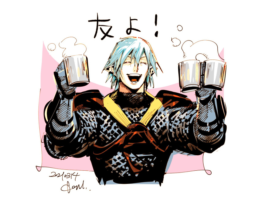 1boy ^_^ alcohol armor beer closed_eyes cup dated final_fantasy haurchefant_greystone highres holding holding_cup kotteri male_focus open_mouth pink_background pointy_ears smile solo upper_body white_hair
