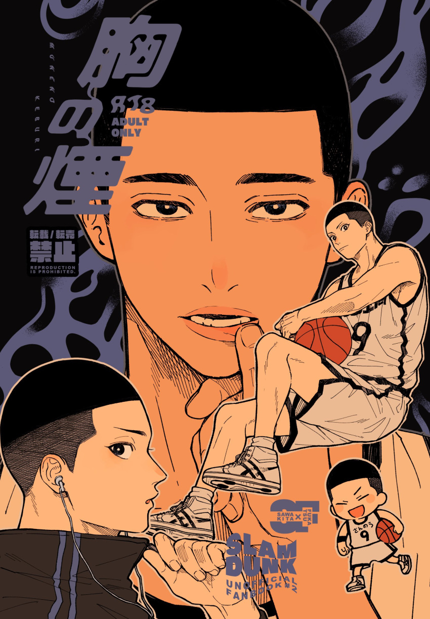 2boys 2red_1 :d absurdres ball basketball_(object) basketball_jersey basketball_uniform black_background black_eyes black_hair buzz_cut chibi earphones english_text fukatsu_kazunari hand_on_another's_mouth highres holding holding_ball looking_at_viewer lower_teeth_only male_focus multiple_boys multiple_views open_mouth profile sawakita_eiji shoes short_hair shorts sitting slam_dunk_(series) smile sneakers sportswear tank_top teeth toned toned_male translation_request undercut very_short_hair white_footwear white_shorts white_tank_top
