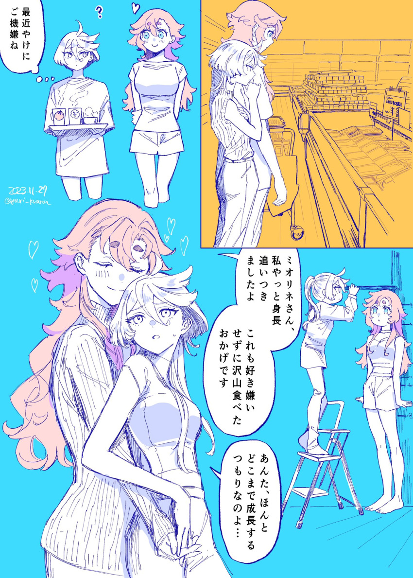 2girls ? alternate_breast_size arms_behind_back barefoot blue_background blue_eyes bowl breasts commentary_request cup dated gundam gundam_suisei_no_majo heart height_mark highres holding holding_hands holding_tray hug hug_from_behind ladder large_breasts limited_palette long_hair long_sleeves measuring miorine_rembran mug multiple_girls parted_lips redhead ribbed_sweater shirt shopping_cart short_hair short_sleeves shorts sleeveless sleeveless_sweater sleeves_past_wrists speech_bubble suletta_mercury supermarket sweatdrop sweater thick_eyebrows translation_request tray turtleneck turtleneck_sweater twitter_username yellow_background yuri yuri_kyanon
